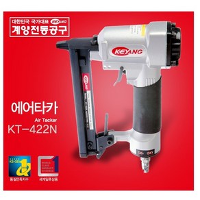 계양 에어타카 목재용 ㄷ자형 타카 KT-422N + 타카핀(8mm 22mm), 1개