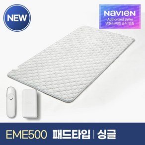 경동나비엔 카본 탄소전기매트 EME500, SP-싱글패드타입