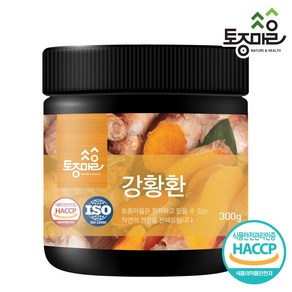 (주)토종마을 HACCP인증 인도 외 강황환 300g