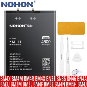 NOHON 샤오미 Xiaomi 11 10 9 8 6 6X 5X 홍미 Redmi Note 8 7 BM4X BM3J BM3L BM4M BM4R BN31 BN36 교체 휴대폰 배터리, BN31 Fo 미5X / 홍미Note 5A 5APo, 1개