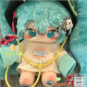 하츠네 미쿠 20cm 무속성 솜인형 아이돌인형 솜깅이 솜뭉치 몸체, 20cm (옷x), 인형 + 이동식 자동차 + 스낵소품, 1개