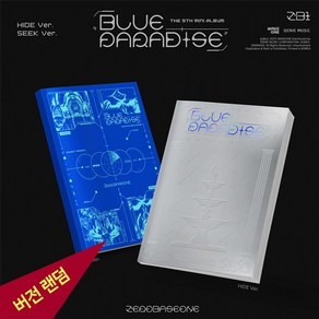 제로베이스원 앨범 5집 블루 파라다이스 ZEROBASEONE BLUE PARADISE 랜덤