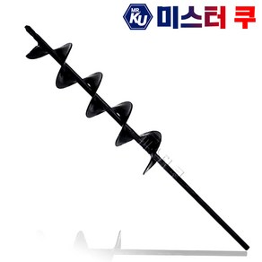 [전동드릴용] 톤 굴착기날 4종모음, 옵션1. 40mm, 1개