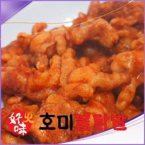 부천의 명물 맛있게 매운맛 호미불닭발 무뼈닭발, 1개