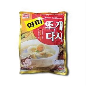 화미 조개다시 2kg, 1개