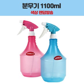 아폴로 분무기 1100ml 색상랜덤 가구/홈데코 > 원예/가드닝 물조리개/급수장치 원예분무기