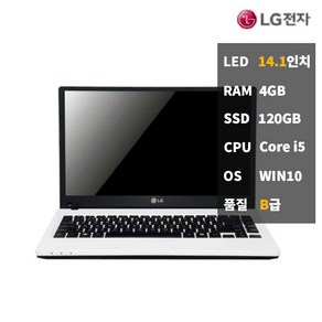 LG 재택용 저렴한 중고 노트북 P420-KE40KB급윈10