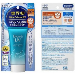 일본직배송 비오레 UV 아쿠아 리치 워터리 에센스 ＳＰＦ５０＋ 50g, 1개