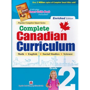 New)캐나다교과서 2학년(전과목종합)+스마트가이드북 Complete Canadian Cuiculum Gade2[eniched edition]