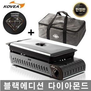 코베아 블랙에디션 3웨이 올인원 구이바다, 2개