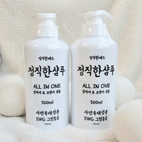 [1+1] 강아지샴푸 500ml x 2개 자연유래 정직한 고양이 펫샴푸