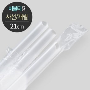 [옵션] 스트로우 버블티 사선 개별포장 D12X21, 반투명, 400개, 400개