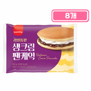 삼립 간식 빵 리얼 통팥 생크림 팬케익, 8개, 60g