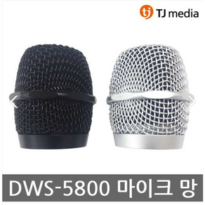 태진 무선마이크망 DWS-5800마이크 전용 마이크망 마이크부품 수리 교체, 블랙