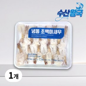 수산왕국 초밥용 백미 생새우 6g, 1개