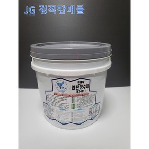 탄탄방수제 원탄방수제ST-01 회색 녹색 4KG 18KG 하도없이누구나, 1개