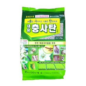 대유 충사탄 입제 1.5kg + 오스모코트 50g 고삼추출물 유기농업자재