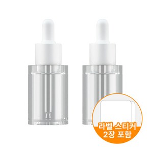 픽커스 에센스 오일 스포이드 앰플 공병, 20ml, 2개