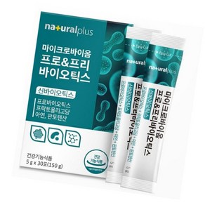 마이크로 바이옴 프로 앤 프리바이오틱스 30포, 150g, 1개