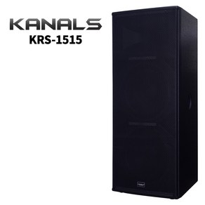 카날스 전문가용 패시브스피커 KRS-1515 과입력회로적용 2중 그릴망 설계 15인치 RMS:1200W MAX:2400W, 01.KRS-1540