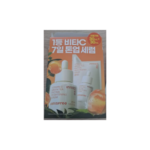 이니스프리 New 비타C 그린티 엔자임 잡티 토닝 세럼 30ml 2개 (본품+리필)