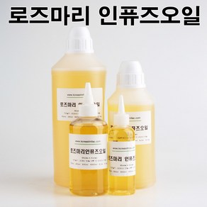 코리아씨밀락 로즈마리 인퓨즈오일, 로즈마리 인퓨즈오일 100ml, 1개