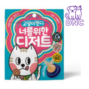 너를위한디저트 고양이 캔디, 치킨, 3.5g, 15개