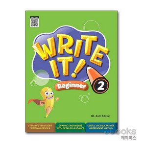 [제이북스] Write It 라이트 잇 Beginner 2 (Student Book + Workbook)