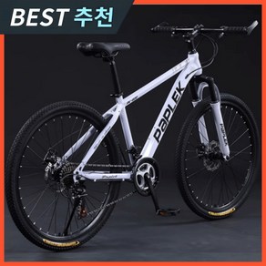 마운틴 고성능 MTB 자전거 산악 24인치 26인치 로드 출퇴근용 입문용 가성비 중학생, 21단 x 스포크휠 x 화이트, 1개, 156cm