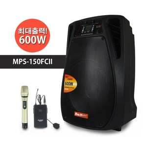 프로메인 블루투스 포터블앰프 MPS-150FC 이동식 충전식 행사용 앰프