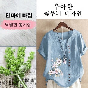 1+1 중년 여성 면마 반팔 티셔츠 빈티지 프린트 반팔 빅사이즈 여름용 캐주얼 반팔 티셔츠