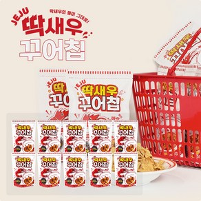 제주 딱새우 꾸어칩50g 10봉, 딱새우꾸어칩50g 10봉, 50g, 10개