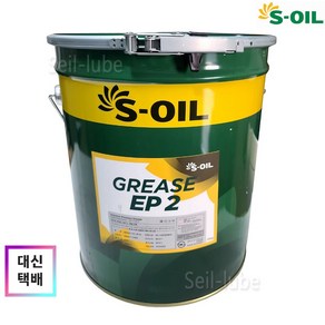 S-OIL 리튬 그리스 EP2 15KG 4종 2호 다목적 극압 구리스 KS M 2130