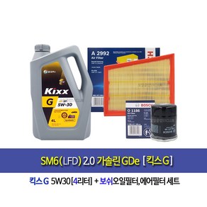 SM6(LFD)2.0가솔린GDe 킥스G엔진오일세트, 5w30, 1세트