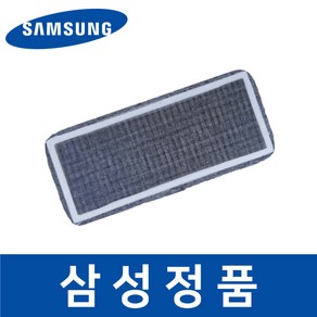 삼성 정품 RF85K9022XDB 냉장고 탈취 필터 safa00236