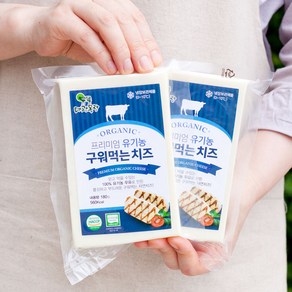 셋째딸농부 유기농 구워먹는 치즈 구운 자연 할루미 맛있는 해썹, 2개, 180g