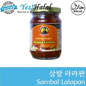 Sambal Lalapan 삼발 랄라판 (Indonesia Halal 인도네시아 할랄 150g)