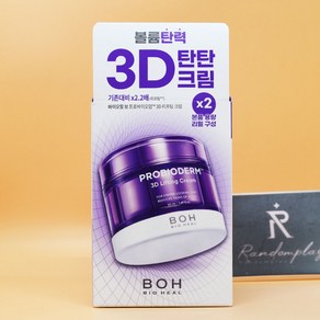 바이오힐보 프로바이오덤 3D 리프팅크림 50mL 리필기획 도매가능