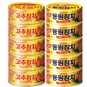 동원참치 살코기 5캔+고추참치 5캔