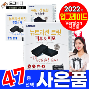 포켄스 뉴트리션트릿 강아지 눈물 관절 피부 영양간식 100P 800g