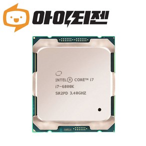 인텔 코어 i7 6800K 브로드웰-E