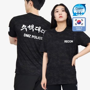 쿨론 수색대대 RECON 반팔티 검정디지털 군인 티셔츠