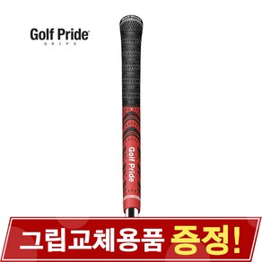 [Golf Pide 정품] 골프프라이드 MCC 멀티컴파운드 MSC-60R-59g 미드사이즈 골프그립, 단품, 1개