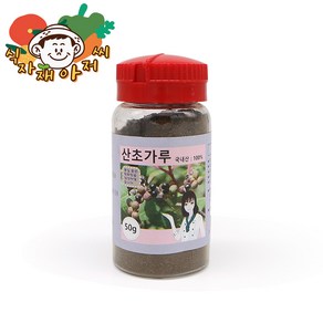 소연식품 국산산초가루 50g 추어탕 매운탕 향신료, 1개