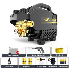 드림키퍼 가정용 고압세차기 셀프 고압세차기 분사기, 3세대 고압세척기 숏건