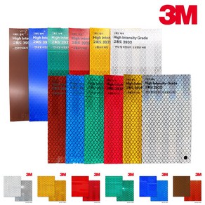 3M HIP 고휘도 반사지 3900시리즈 6색 내구성10년보증, 3930 백색 1220mm x 1M, 1개