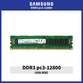 삼성전자 메모리 RAM DDR3 PC3-12800, DDR3 pc3-12800 4g(삼성)