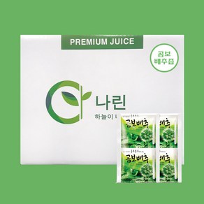 나린 곰보배추즙 100ml (14시 이전 주문시 발송), 100개