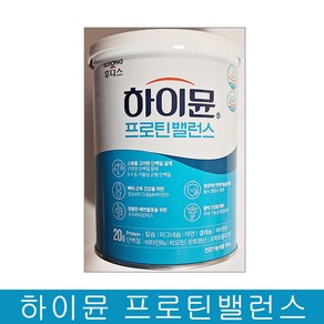 일동후디스 하이뮨 하이문 프로틴 밸런스 304g (1통)