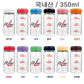 [국산제조] 패트 피트라인 보틀 350ml /독일PM주스 눈금 보틀 /아이스물통